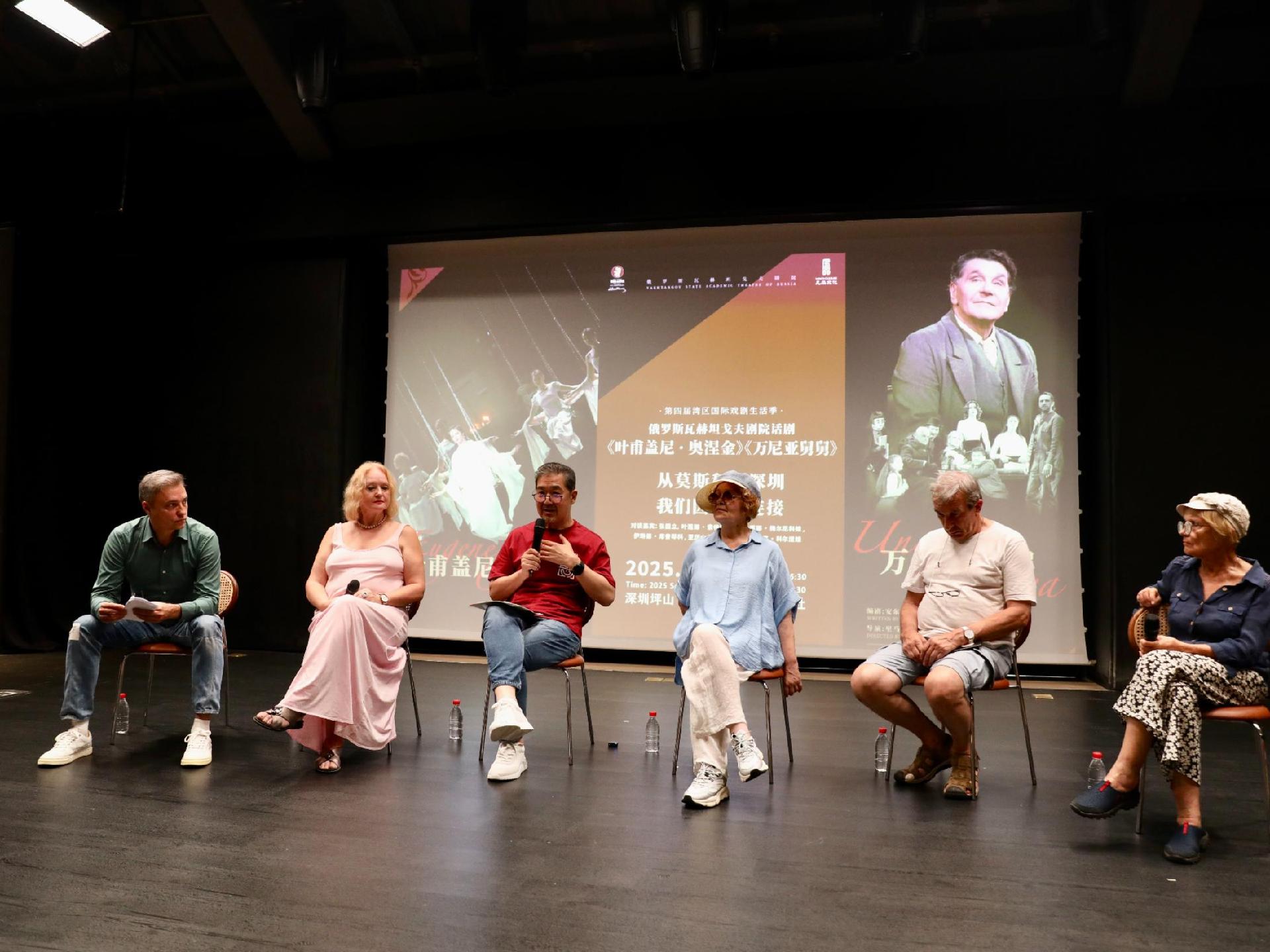 以戏剧为媒：深圳坪山百年围屋迎来中俄戏剧名家对话