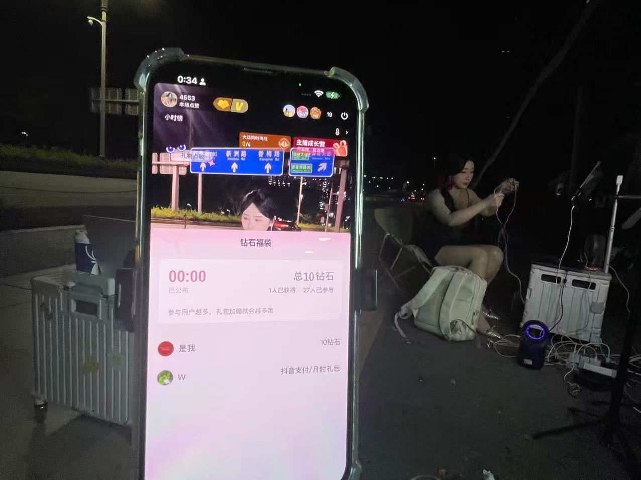 市场监管总局：将强力整治直播电商乱象