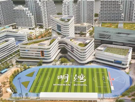 在大湾区，一所被教育理想催生的学校开学了