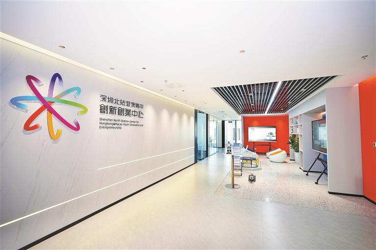 北站港澳青年创新创业中心开放入驻申报