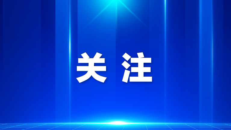 广东多地或将出现严重风暴潮，海水可能倒灌！建议重点关注地区→ | 持续关注