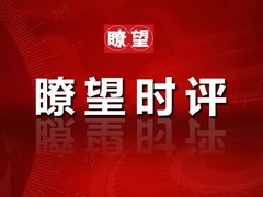 瞭望 | 短托养老填补家庭照护临时缺口