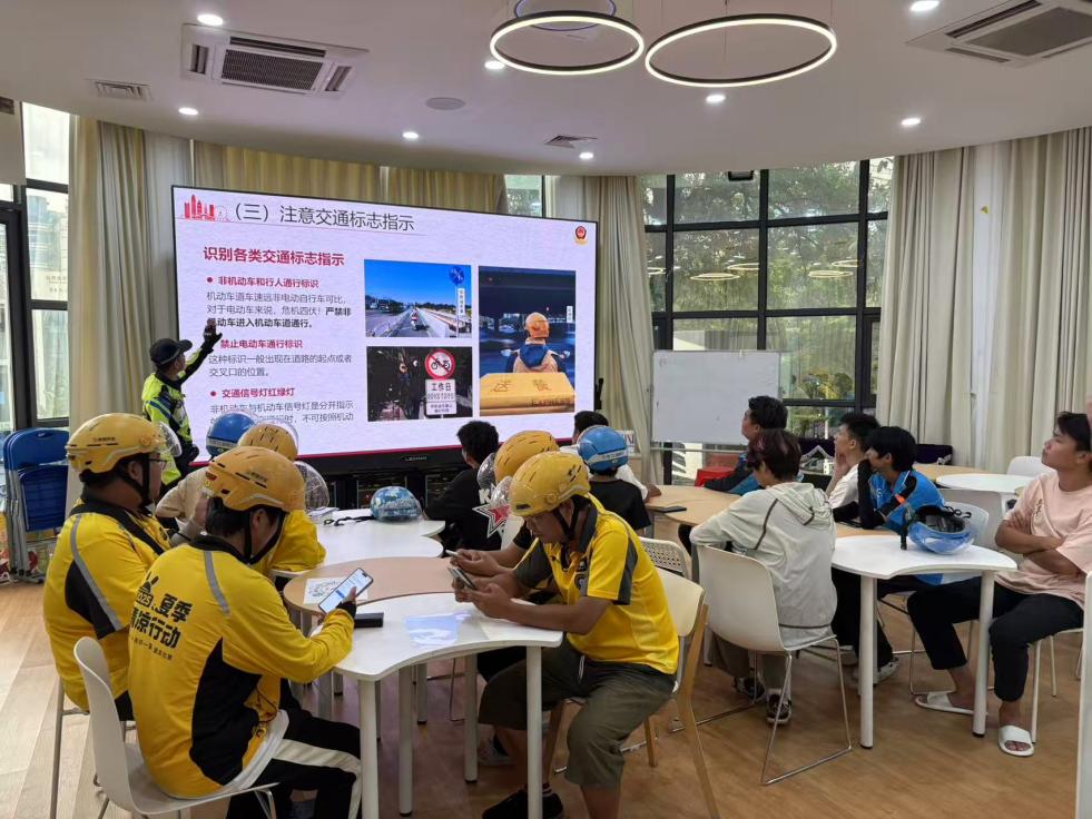 新围社区联合交警开展外卖交通安全培训
