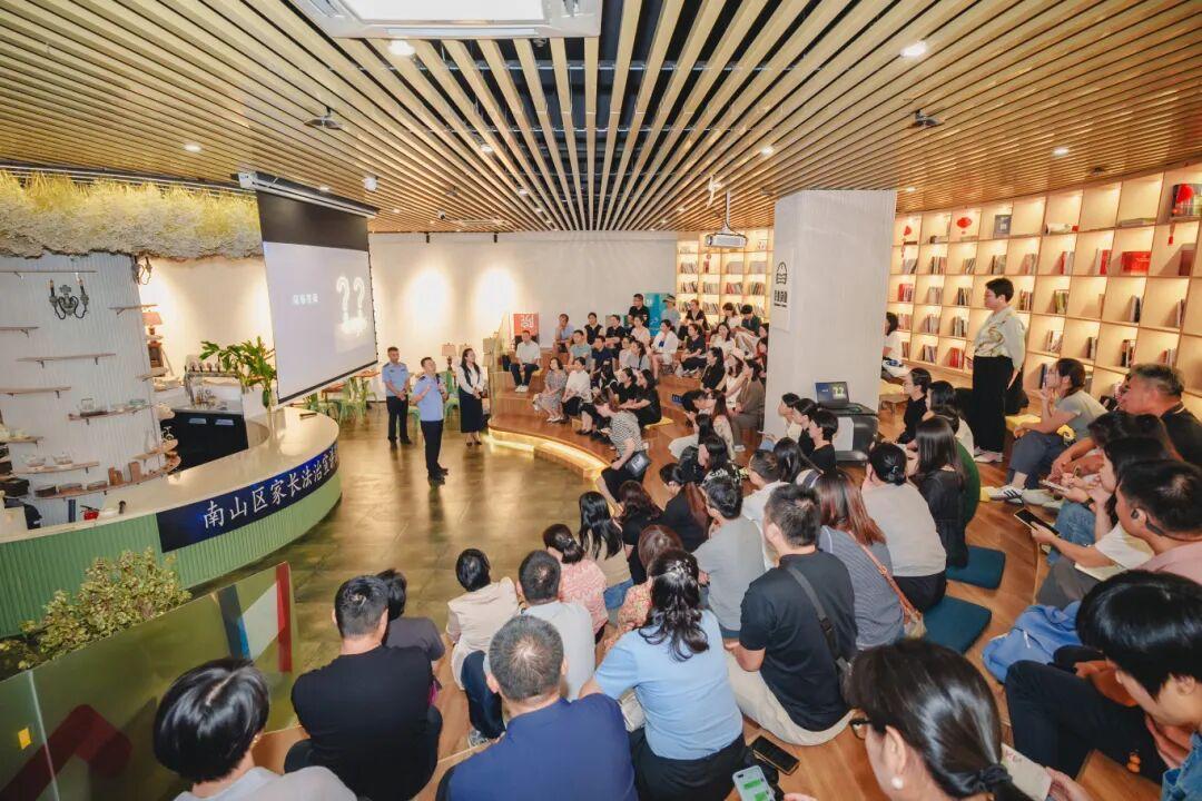 南山区“家长法治宣讲团”正式启动,100余所中小学全面开展“家长普法”行动