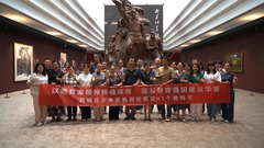 教师节观展鉴史 铸魂强师