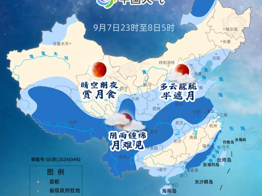 全国月全食观赏地图来了，你家能否看到“红月亮”？