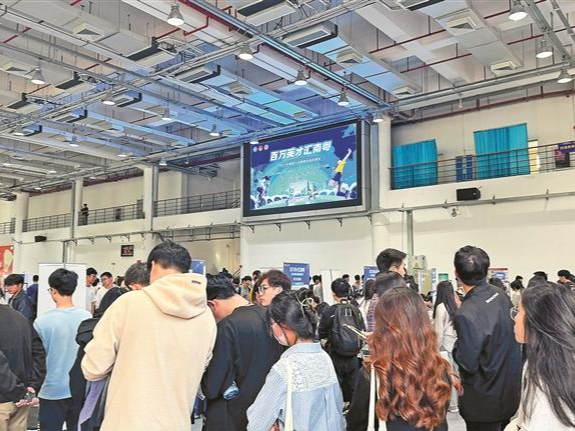 万企进百校 上门派Offer “百万英才汇南粤”秋招9月中下旬启动