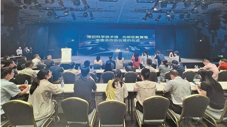区教育局与深圳科技馆全面合作,打造科教融合协同育人合作典范
