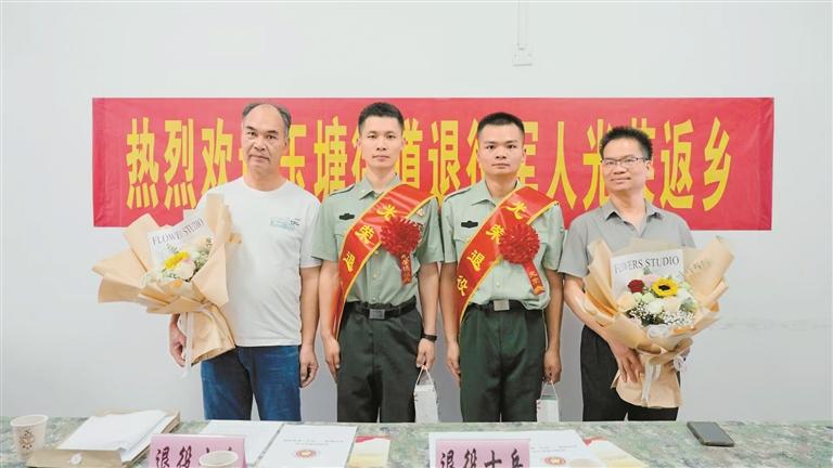 玉塘街道迎接2025年秋季退役士兵返乡