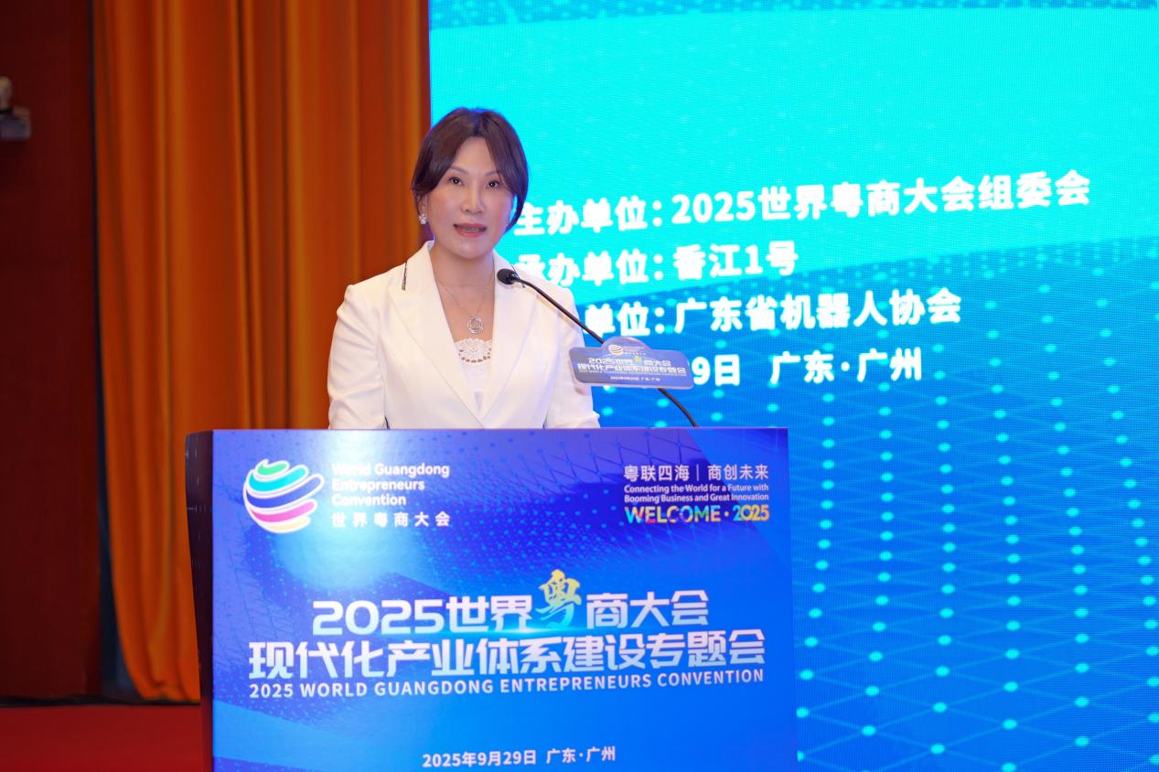 世界粤商聚力大湾区！香江集团坚持自主创新实现转型升级