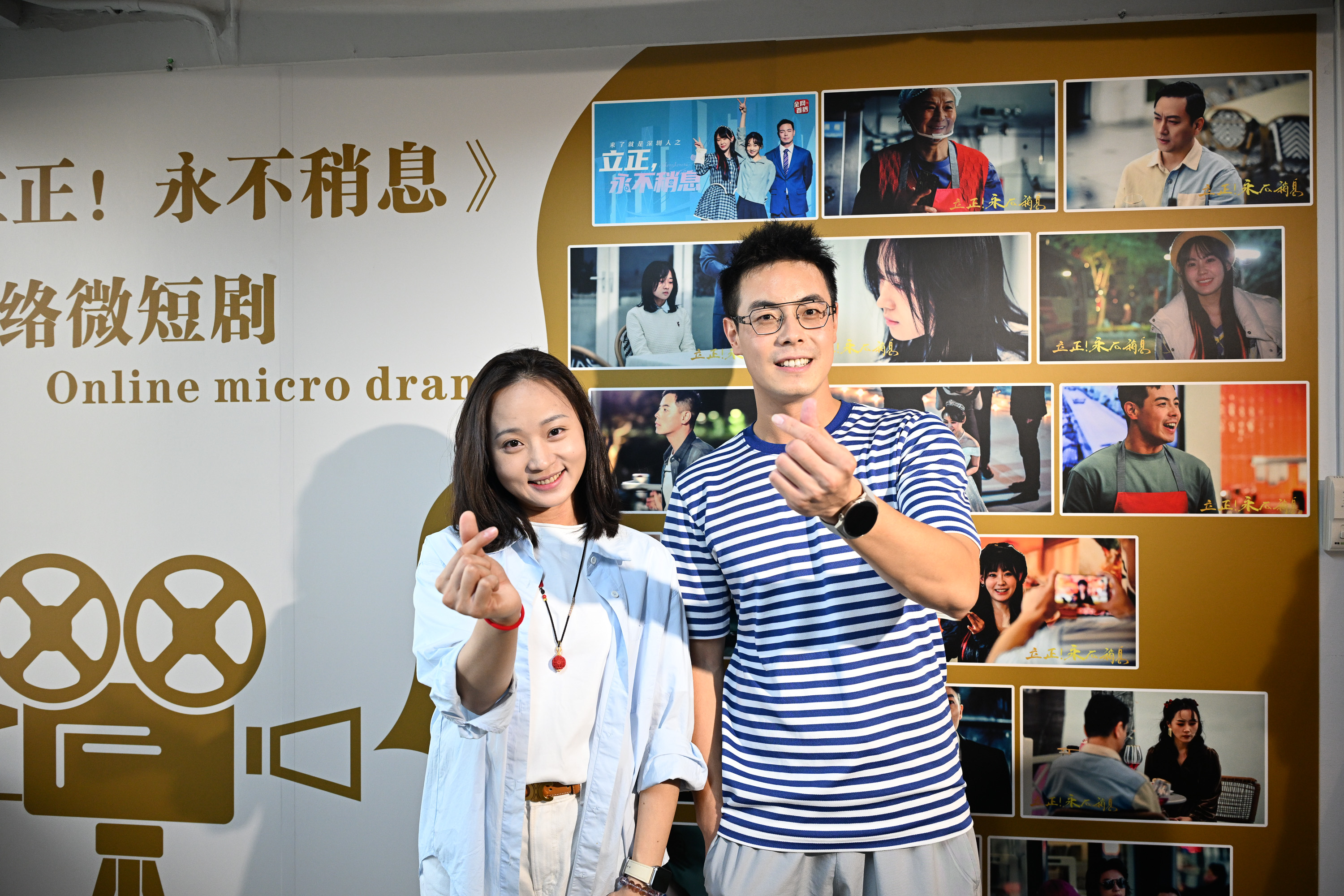 《立正！永不稍息》多平台热播，展现深圳奋斗故事