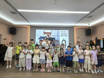 南园街道赤尾社区“乐学相伴”公益课堂圆满收官