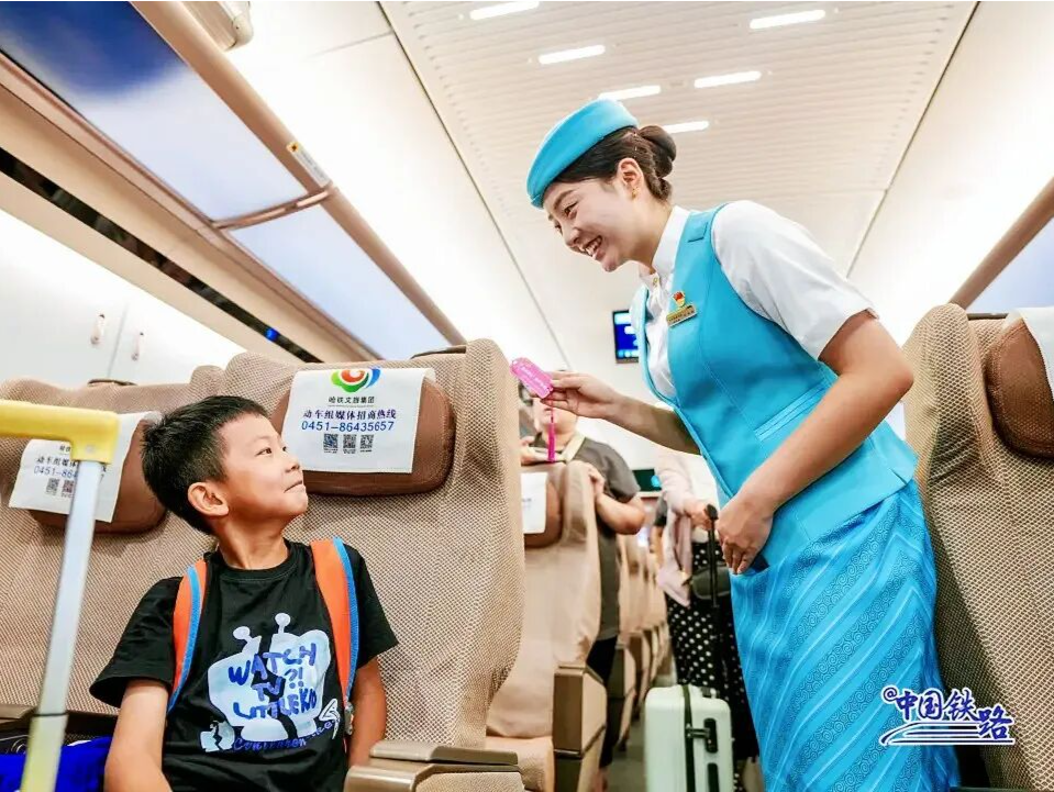 儿童、伤残军警等旅客购买火车票优惠将实行“折上折”