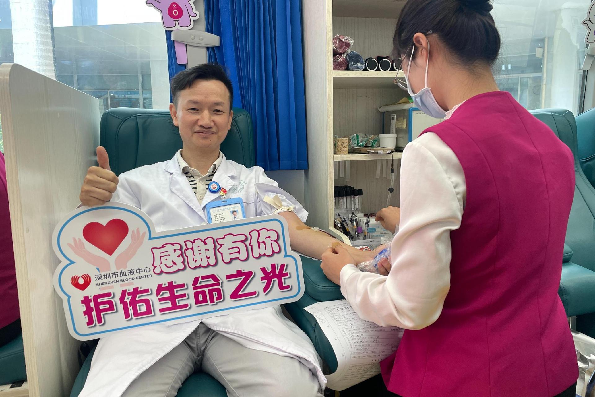 南山妇幼联合党建共建单位举办无偿献血活动