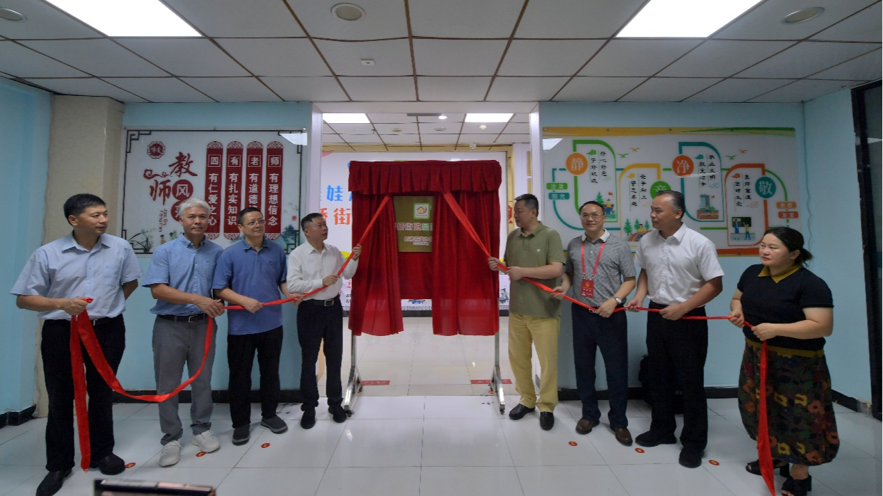 全区首个!新桥街道揭牌星星驿站,首批特殊儿童家门口实现免费日间照料