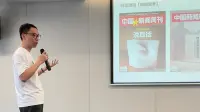 新闻短视频如何出圈？这个训练营有答案！