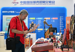 新华全媒+｜2025年中国国际服务贸易交易会闭幕（19）