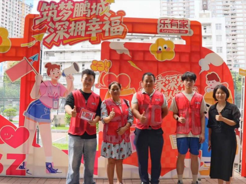 多重福利助力英才安居鹏城​，“筑梦鹏城 深拥幸福”开学首站落幕