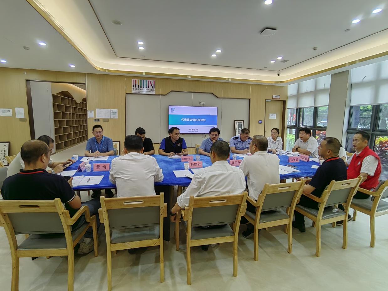 南山曙光社区：党建引领聚合力 三方联动解民忧