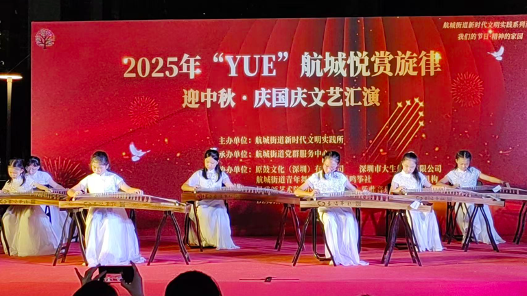 航城双节夜“好戏”连台！这场文艺汇演让居民直呼“看得过瘾”