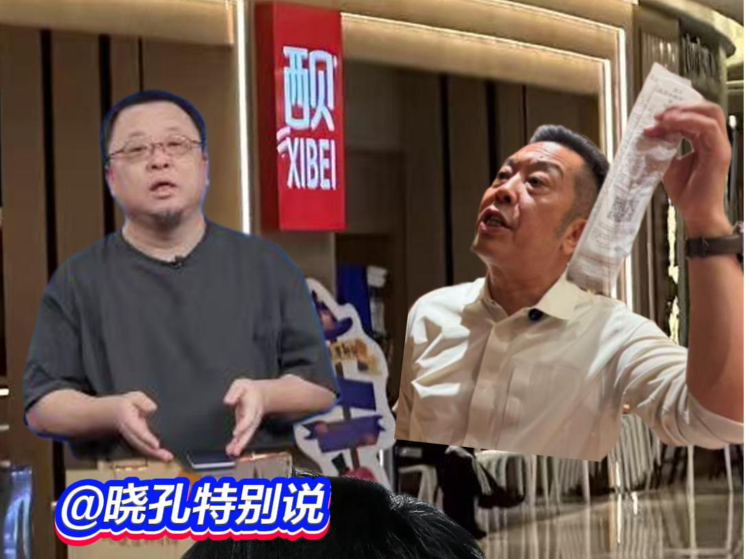 晓孔特别说 | 预制菜越“吵”越明白