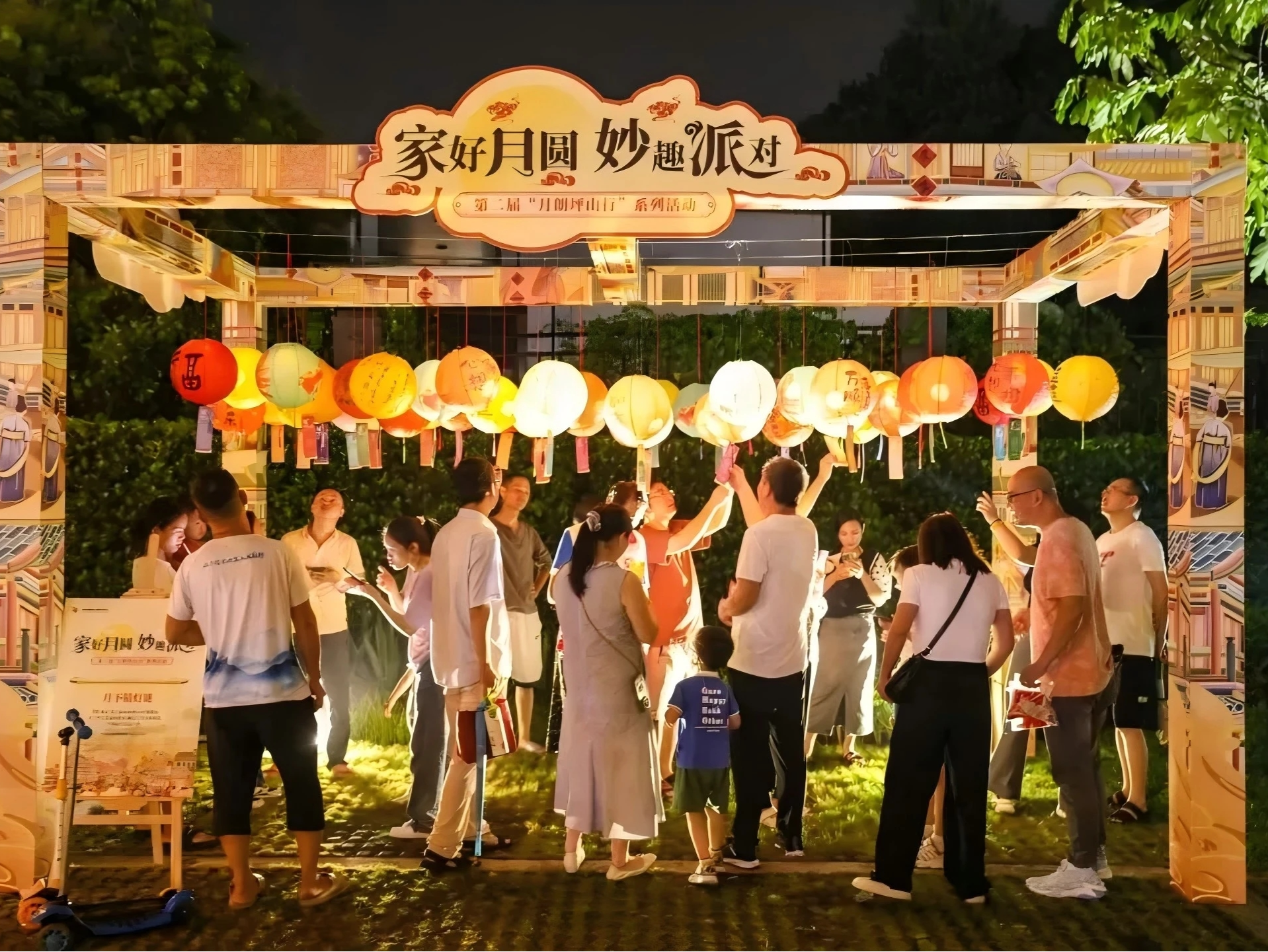 第三届“月朗坪山行”双节同庆即将登场，“得闲来料”邀您共赴！