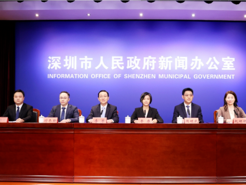 深圳传统产业如何焕“新”提“智”，请看发布会实录