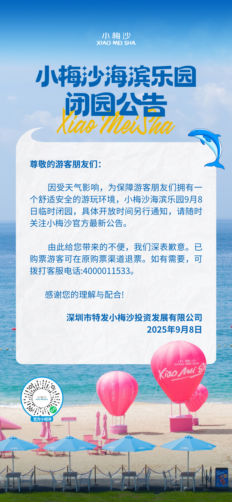 4c94681df6e154b7962e6e26622b7635.png