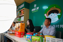 山东莱西：特色产业铺就乡村共富路（6）