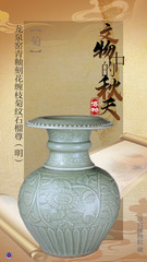 （图表·海报）中国农民丰收节｜器藏秋韵 物载丰年：国宝文物中的秋日美学（8）