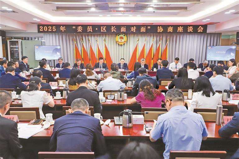 龙华区召开2025年“委员·区长面对面”协商座谈会暨重点提案办理质量评议会