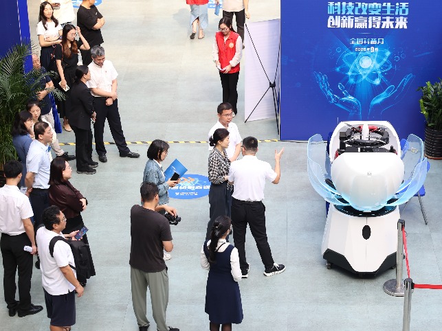 科学盛宴点亮莞邑！2025年东莞城市科学嘉年华启幕
