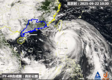 深圳台风黄色预警信号预发布,22日21时前后升级黄色!