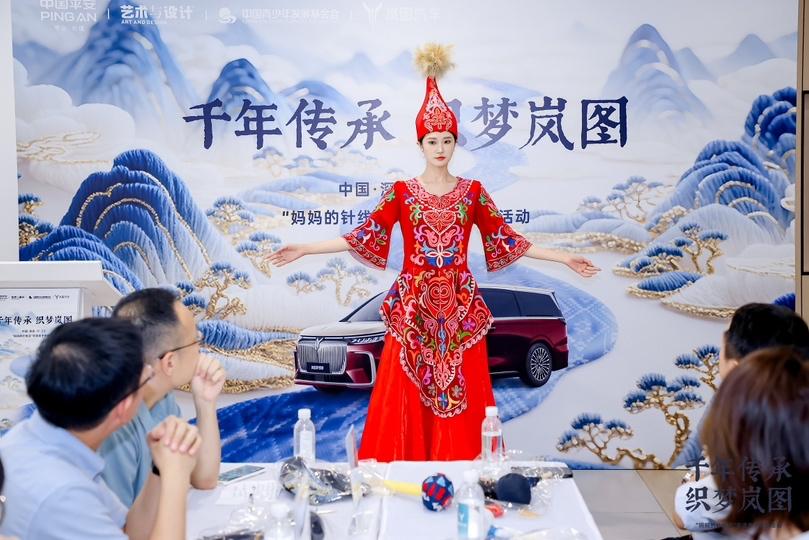 当刺绣遇见新能源:中国平安携手岚图汽车探索“非遗+新能源汽车”公益新模式