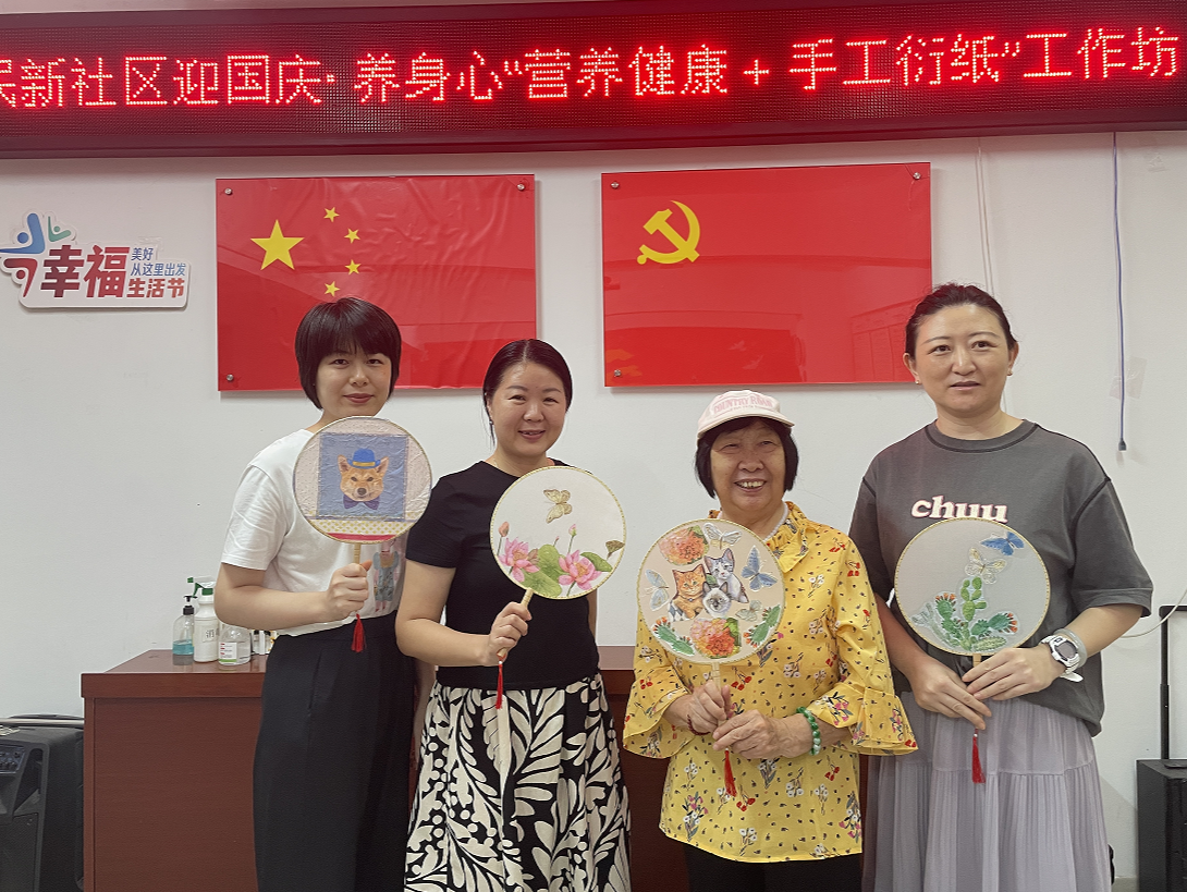 民新社区举办健康手工创意工作坊，为居民身心“加油”
