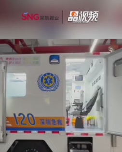 晶视频｜应对台风！市急救中心涉水救护车随时待命