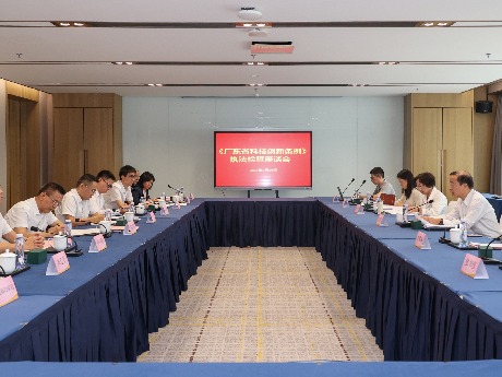 省市人大联合开展《广东省科技创新条例》执法检查