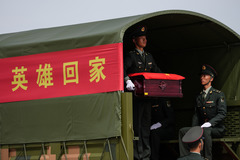 新华全媒+丨第十二批在韩中国人民志愿军烈士遗骸回国（28）