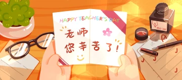 诗歌 |《一米阳光》