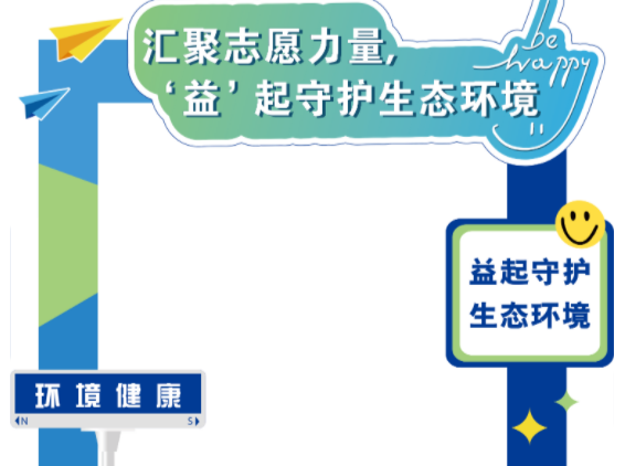 全国科普月｜新污染物科普宣传专场活动预告抢先看！
