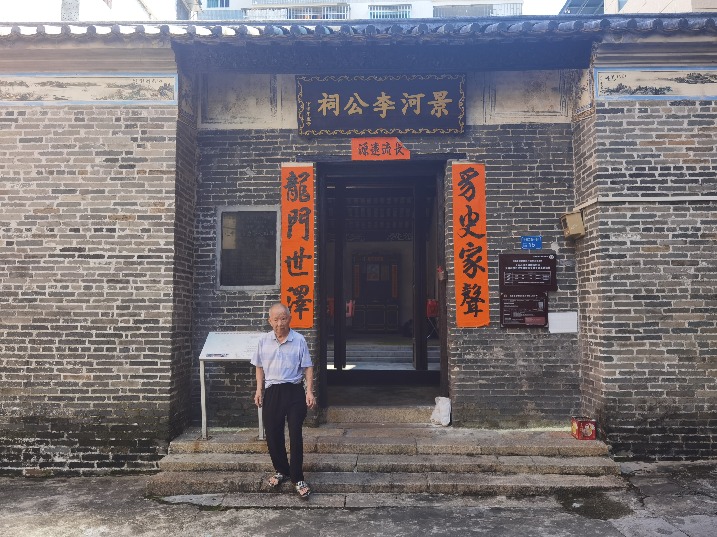 寻访抗战印迹 传承复兴力量 | 大岭山抗日民主政权连平联乡办事处遗址：青砖黛瓦里的烽火壮歌