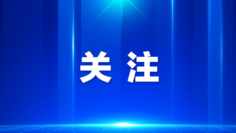 深圳市解除台风蓝色预警信号