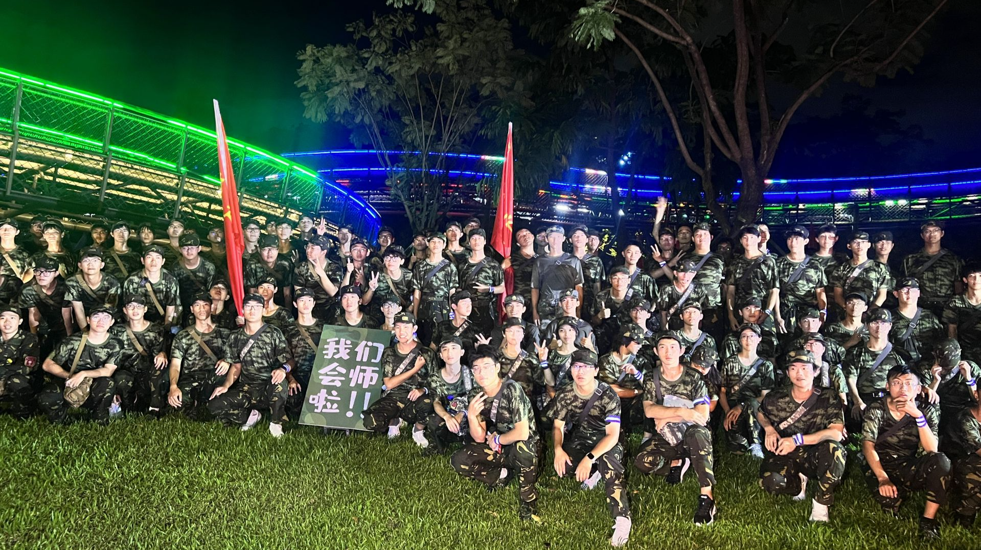 星夜集结，青春同行！深大两校区新生拉练提前胜利会师
