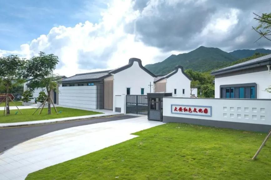 深汕大安红色文化园试运营