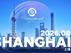 DOTA2国际邀请赛中国战队获亚军 2026赛事重返上海