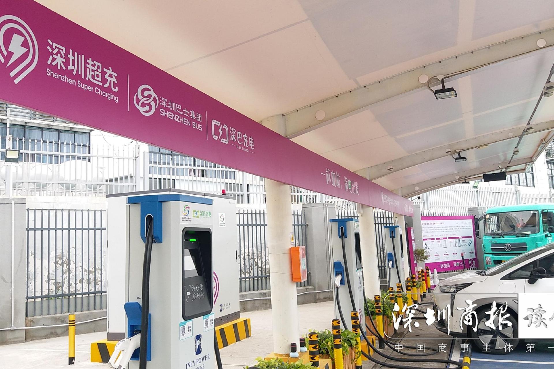 龙头企业协同发力  深圳“超充之城2.0”建设挂挡提速