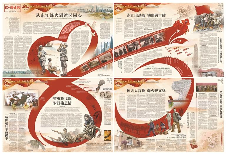深港双城铸丰碑，血脉相连向未来！“深港抗战记忆及时代回响”特别报道致敬伟大抗战精神
