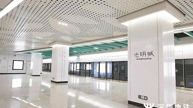 地铁6号线支线二期票价公布