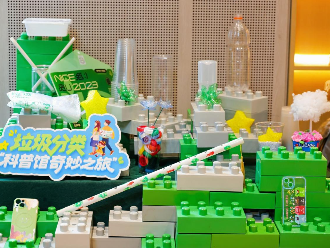 《深圳市生活垃圾分类管理条例》实施5年  生活垃圾回收利用率超五成