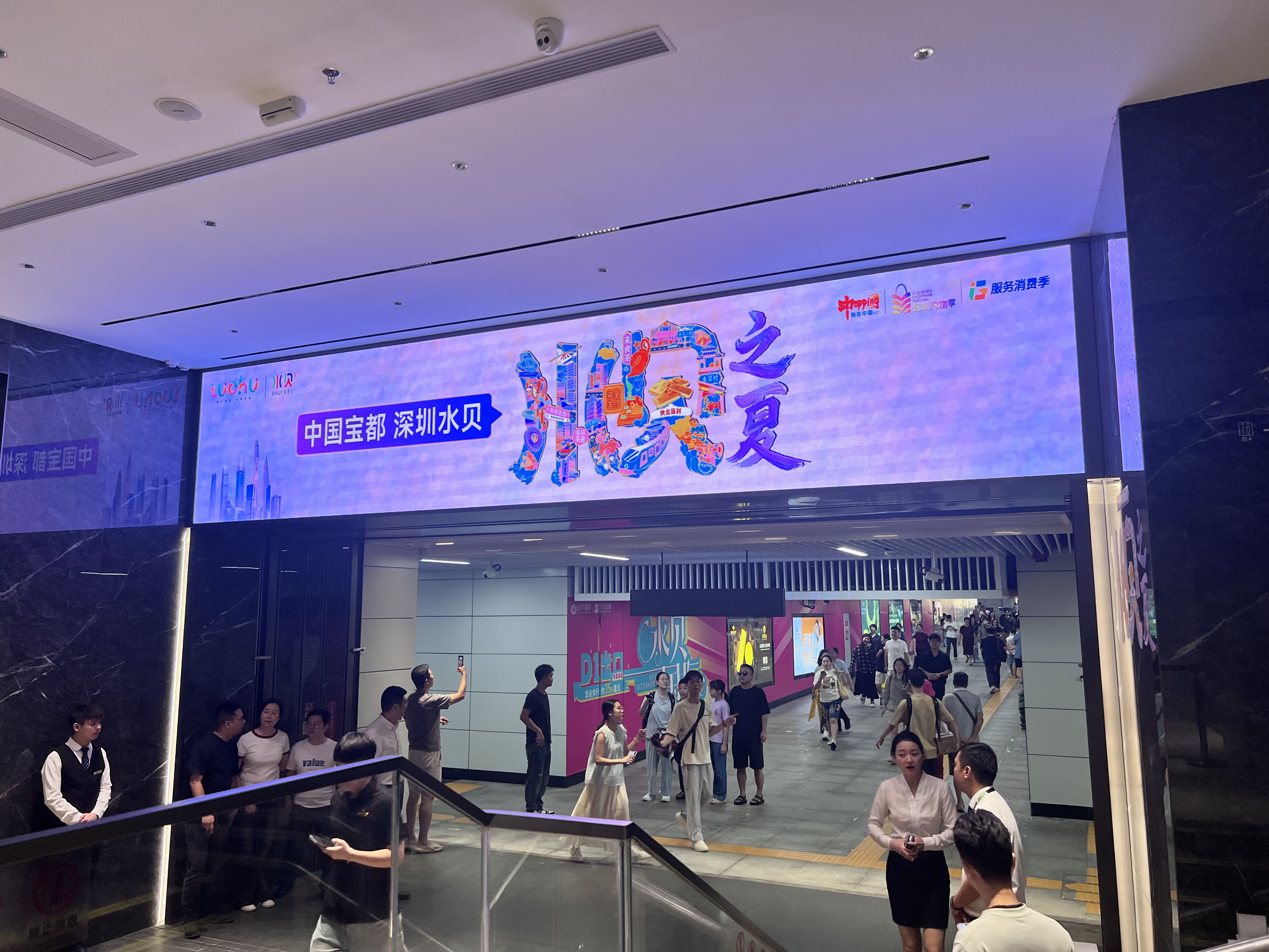 水贝地铁站D出口通道“再升级” 地下连廊全线贯通 市民可无缝直达核心商圈